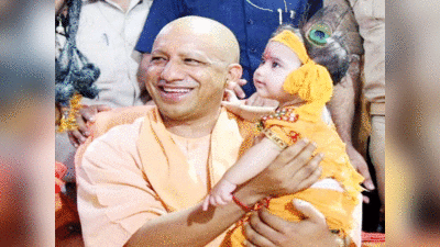 Janmashtami: जन्माष्टमी पर कान्हा के साथ सीएम योगी की पुरानी फोटो वायरल, BJP नेताओं ने लिखा- सबसे सुंदर तस्वीर