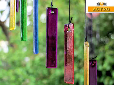 ঘরের কোন দিকে লাগাবেন Wind Chime? টুং টাং শব্দে সুখী হবে জীবন