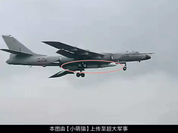 China Bomber H-6N