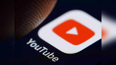 YouTube-ல் இருந்து 1 மில்லியன் Videos நீக்கம்; காரணத்தை சொன்னா ஷாக் ஆகிடுவீங்க!