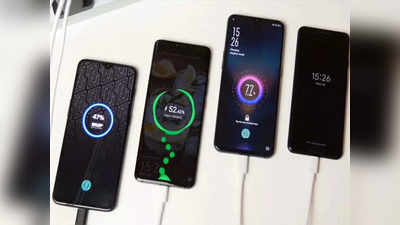 फास्ट चार्जिंग बॅटरीमुळे स्मार्टफोनला होऊ शकते मोठे नुकसान ? पाहा डिटेल्स