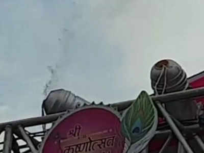 Janmashtami News: मथुरा में CM योगी के कार्यक्रम के दौरान शॉर्ट-सर्किट, पंडाल में आग लगते बची