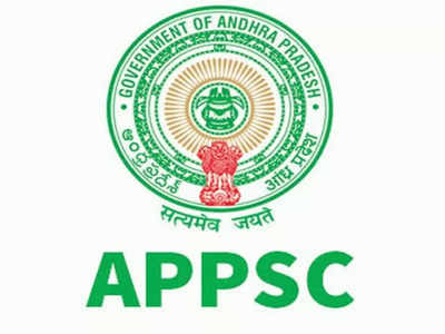 AP నిరుద్యోగులకు గుడ్‌న్యూస్‌.. APPSC ద్వారా 1180 ఉద్యోగాల భర్తీకి సర్వం సిద్ధం.. నోటిఫికేషన్లు ఎప్పుడంటే..!