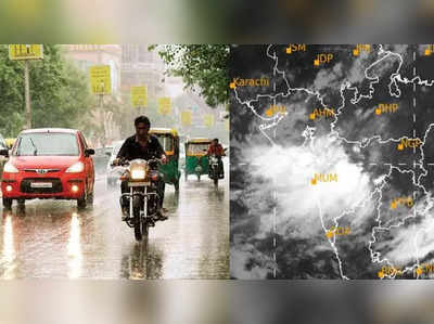દુષ્કાળના ડાકલા વચ્ચે સારા સમાચાર, આગામી 5 દિવસ ગુજરાતમાં વરસાદની આગાહી
