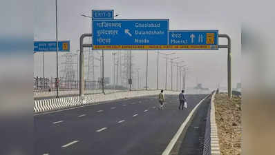 DME toll News: सराय काले खां से मेरठ तक के लिए 140 रुपये, जानिए दिल्ली-मेरठ एक्सप्रेसवे पर टोल रेट