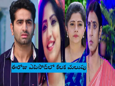 Gruhalakshmi ఆగష్టు 31 ఎపిసోడ్: ప్రేమ్ ప్రేమలో కొత్త పిల్ల.. శ్రుతికి మైండ్ బ్లాక్.. సూపర్ ట్విస్ట్