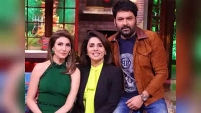 The Kapil Sharma Show में बेटी रिद्ध‍िमा संग नजर आएंगी नीतू कपूर, सामने आई तस्‍वीरें