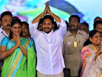 హైదరాబాద్‌‌లో YSR సంస్మరణ సభ.. జగన్-షర్మిల ఇప్పుడైనా కలుస్తారా?