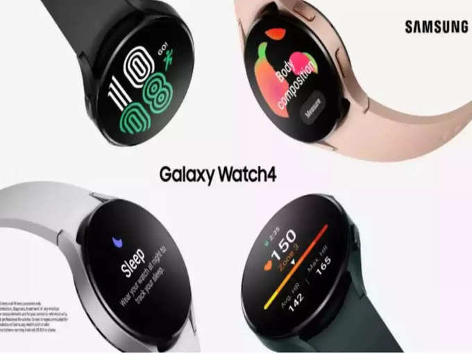 ​Galaxy Watch 4 Series आणि Galaxy Buds 2 ची उपलब्धता: