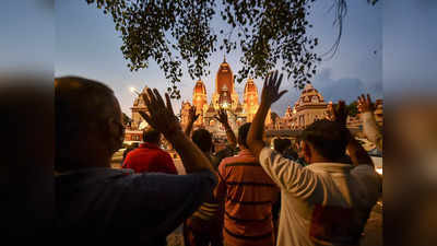 Janmashtami Celebrations: राजधानी के मंदिरों में पहली बार बिना भक्तों के मनाई जन्माष्टमी
