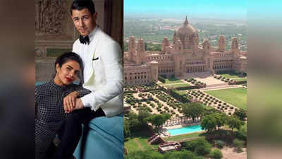 भारत के इन शानदार वेन्यू में आप भी कर सकते हैं शाही और फिल्मी तरीके से अपनी शादी की प्लानिंग