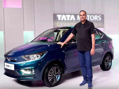 Tata Tigor EV 2021 हुई लॉन्च, जानें कीमत, रेंज और बाकी डीटेल