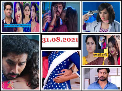 Devatha Serial: ఈరోజు రాత్రి ప్రసారం కాబోయే సీరియల్స్.. ఉత్కంఠ రేపే కథనాలు ఒక్క క్లిక్‌తో