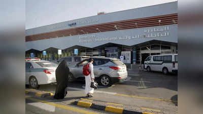 सऊदी अरब में हवाईअड्डे पर ड्रोन से हमला, 8 घायल, विमान भी क्षतिग्रस्त, दूसरी बार निशाना बना अभा एयरपोर्ट