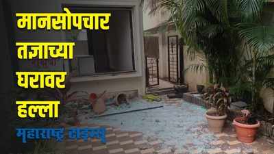 Sangli News : प्लॉटच्या वादातून दहशत माजवण्याचा प्रयत्न