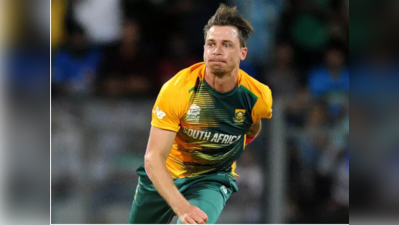 Dale Steyn retires: रफ्तार के सौदागर डेल स्टेन ने क्रिकेट के सभी फॉर्मेट से लिया संन्यास