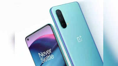 OnePlus Nord 2 फोन खरेदी करा आणि  मिळवा OnePlus बँड- पॉवरबँकवर  मोठी  सूट, पाहा ऑफर्स