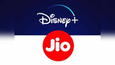 புதிய Disney+ Hotstar Mobile சந்தாவை வழங்கும் 5 புதிய Jio பிளான்கள் அறிமுகம்!