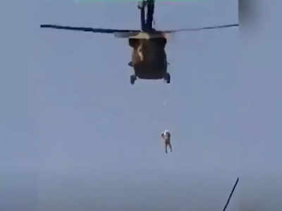 Video: कंधार में हेलिकॉप्टर से बांधकर लटकता दिखा शख्स, अमेरिका को मदद पर तालिबानी सजा?