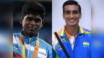 Paralympics: मरियप्पन थंगावेलु ने पैरालिंपिक में लगातार दूसरा पदक जीता, शरद कुमार को मिला ब्रॉन्ज