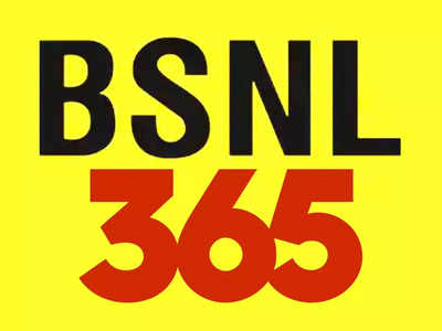 BSNL புதிய பிளான்: ஒரே ரீசார்ஜ்ல 365 நாட்களுக்கும் ஓஹோனு டேட்டா நன்மைகள்!