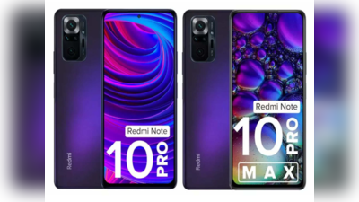 नया कलर आया! पहले से ओर खूबसूरत हुए Redmi Note 10 Pro और Note 10 Pro Max; देखते ही फैन हो जाओगे