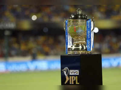 পরের বছর IPL-এ দুই নতুন দল, ৫০০০ কোটি ঘরে তোলার লক্ষ্যে BCCI