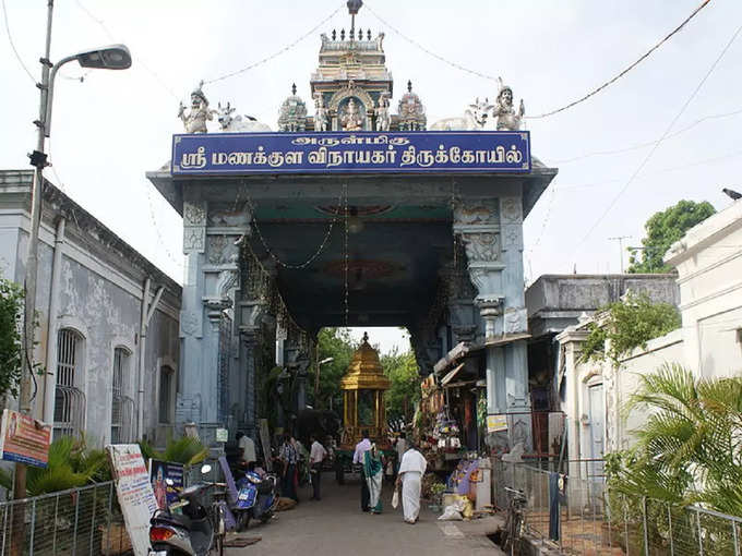 श्री मनाकुला विनायगर मंदिर - Sri Manakula Vinayagar Temple in Pondicherry in Hindi