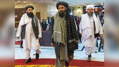 अफगानिस्तान में तालिबान लाएगा ईरान जैसी सरकार...कौन होगा सुप्रीम लीडर, कौन प्रधानमंत्री?