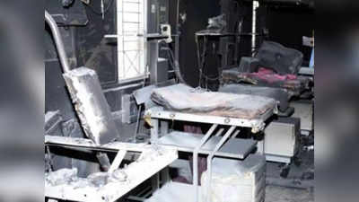 Maharashtra Hospital Fire: यापुढे रुग्णालयात आग लागली तर...; राज्य सरकारने घेतला हा मोठा निर्णय