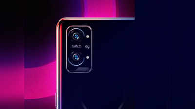 खुल गया Realme GT Neo Gaming की कीमत का राज! प्राइस और फीचर्स लीक, देखें डीटेल्स