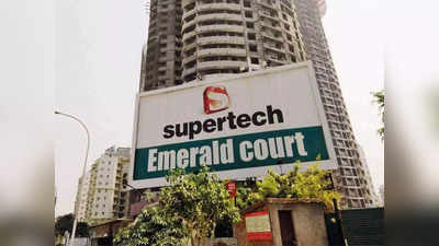 Supertech Emerald Court: नियम ताक पर रख बदले गए सुपरटेक एमराल्ड कोर्ट के नक्शे, टावर और उनकी ऊंचाई बढ़ाई