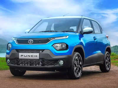 Electric Cars पर Tata Motors का जोर, लॉन्च कर सकती है सबसे सस्ती Tata Punch EV