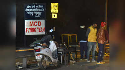 दिल्ली में 9 साल बाद फिर से एक होंगे तीनों MCD, सुगबुगाहट तेज, केंद्र ने मांगी जानकारी