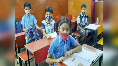 UP News: पूरे उत्तर प्रदेश में आज से खुल गए प्राइमरी और बेसिक स्कूल, मास्क पहन क्लास में पहुंचे नन्हें-मुन्ने