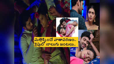 Vadinamma సెప్టెంబర్ 1 ఎపిసోడ్: శోభనం అయిపాయే.. అందరూ అదే పనిలో.. సీత రఘురాంలతో సహా.. 