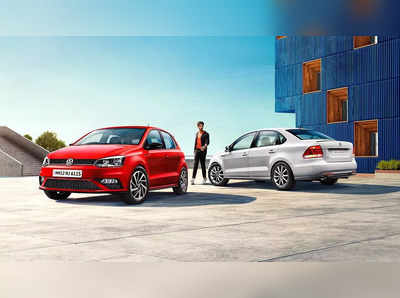 आज से महंगी होने जा रही हैं Volkswagen की Polo और Vento कारें, जानें कितनी बढ़ेंगी कीमतें