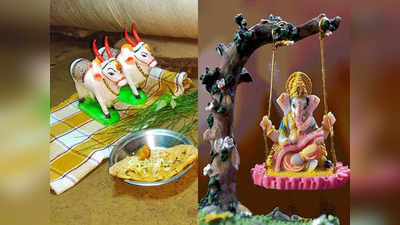 September 2021 Vrat and Festivals in Marathi पाहाः हे आहेत सप्टेंबर महिन्यातील प्रमुख सण-उत्सव 