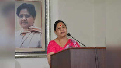 UP Politics: यूपी की ब्राह्मण पॉलिटिक्स में बीएसपी ने बढ़ाया कदम, सतीश चंद्र मिश्रा की पत्नी की हुई एंट्री