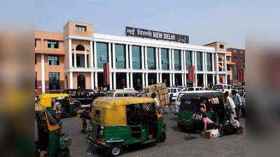 नई दिल्ली रेलवे स्टेशन की पार्किंग में लावारिस मिले 11 कारतूस
