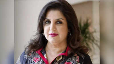 Farah khan Covid-19 Positve: फराह खान को हुआ कोरोना, श‍िल्‍पा और बिग बी संग भी की थी शूटिंग