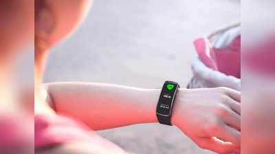 आपकी हेल्थ और फिटनेस का खास ध्यान रखते हैं ये Fitness Tracker, कीमत सुनकर हैरान रह जाएंगे आप