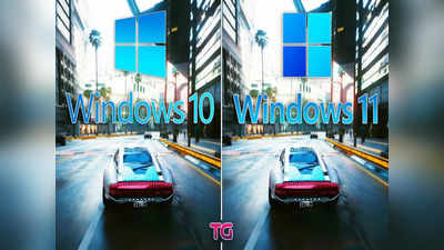 Windows 11 আপডেট করলে মিস করবেন Windows 10 এর এই সব ফিচার্স!