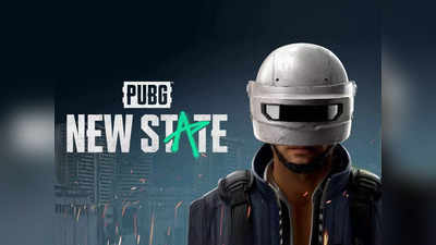 இந்தியாவிற்கு வரும் புதிய PUBG கேம்; Pre-registration தொடங்கியது!