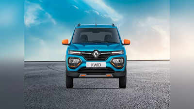 ज्यादा सेफ 2021 Renault Kwid नए फीचर्स के साथ हुई लॉन्च, देखें कीमत-खासियत