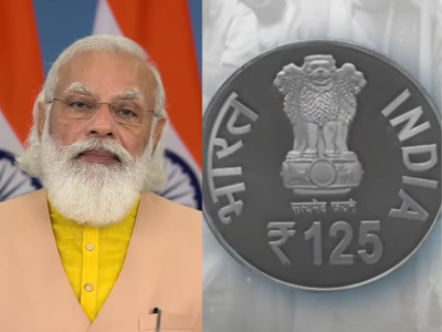 स्वामी प्रभुपाद की 125वीं जयंती पर 125 रुपये का स्मारक सिक्का जारी, PM मोदी ने की इस्कॉन मंदिर के कार्यों की प्रशंसा
