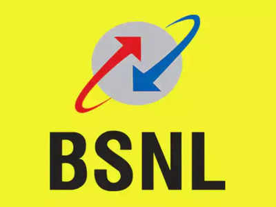 மறைமுகமாக BSNL பார்த்த வேலை; கம்பெனி மெசேஜை பார்த்து பயனர்கள் ஷாக்!