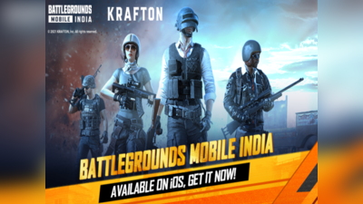 टेंशन वाला गेम! अब Battlegrounds Mobile India ने बंद की ये सुविधा, सैंकड़ों गेमर्स पर पड़ेगा असर