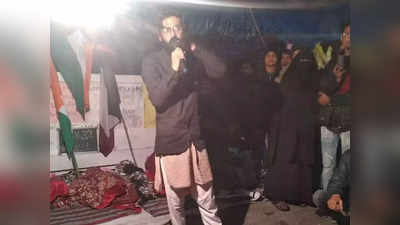 Sharjeel Imam News: दिल्‍ली पुलिस बोली- ‘अस्सलामो अलैकुम’ से शुरू की थी बात, विशेष समुदाय के लिए था शरजील इमाम का भाषण