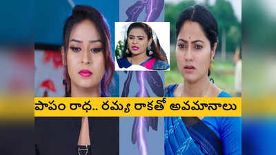 Devatha సెప్టెంబర్ 1 ఎపిసోడ్: మాదవ పేరెంట్స్‌కి మరో కండిషన్ పెట్టిన రాధ.. పార్వతి రాకతో సత్య ఇంట గుబులు